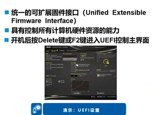 計(jì)算機(jī)的物理基石 硬件設(shè)備縱覽