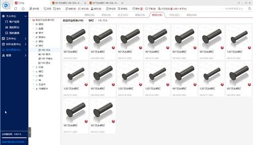 機(jī)械設(shè)計(jì)常用輔助軟件及工具研發(fā)趨勢